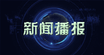 威宁彝族回族苗族重大讯息一二月零二日樱桃价格多少钱一斤_本日樱桃价格行情查看